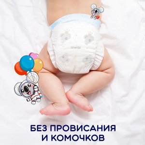 Aiwibi Ultimate Comfort Подгузники-трусики детские (M) 6-11 кг (48 шт) мягкая упаковка / AWB18-M-48