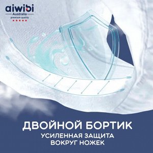 Aiwibi Ultimate Comfort Подгузники-трусики детские (M) 6-11 кг (48 шт) мягкая упаковка / AWB18-M-48