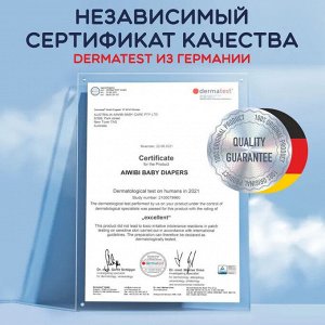 Aiwibi Ultimate Comfort Подгузники-трусики детские (M) 6-11 кг (48 шт) мягкая упаковка / AWB18-M-48