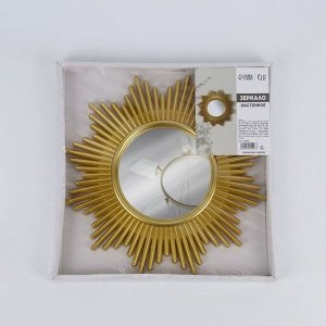 Зеркало настенное Sunshine, d зеркальной поверхности 11 см, цвет золотистый