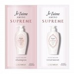 Шампунь + Бальзам &quot;Je l&#039;aime Amino Supreme&quot; с двойным роскошным восстановлением глубокоповреждённых и вьющихся волос «Вельветовое увлажнение и гладкость» 10 мл + 10 мл, саше