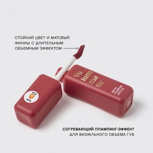 *VS Устойчивая жидкая матовая помада для губ с плампингом "Volummatte" тон 05, вишневый # § *  NEW
