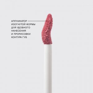 *VS Устойчивая жидкая матовая помада для губ с плампингом "Volummatte" тон 06, пудрово-розовый # § *  NEW