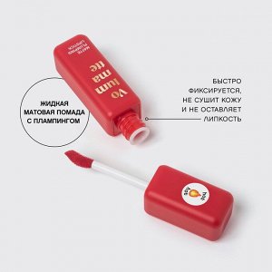 *VS Устойчивая жидкая матовая помада для губ с плампингом "Volummatte" тон 08, красный # § *  NEW