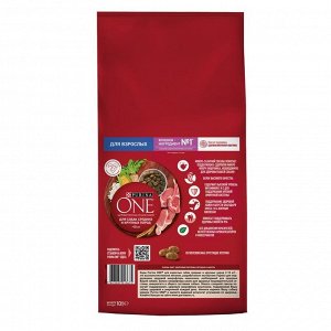Сухой корм Purinа One medium/maxi для взрослых собак ягненок/рис, 10 кг