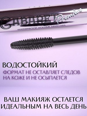 Vivienne sabo Тушь для ресниц со сценическим эффектом (супер-объем) "Cabaret" Водостойкая, черная **