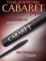 Vivienne sabo Тушь для ресниц влагостойкая &quot;Cabaret Latex&quot; тон 01, черная **  NEW