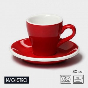 Кофейная пара Magistro Coffee time, чашка 80 мл, блюдце d=12.5 см, фарфор, красная