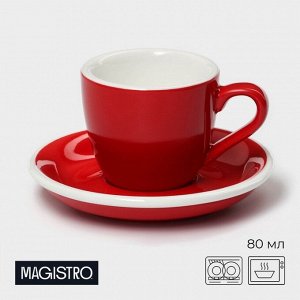 Кофейная пара Magistro Coffee time, чашка 80 мл, блюдце d=11.5 см, фарфор, красная