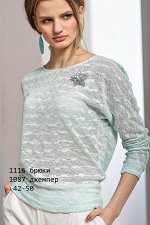 Джемпер