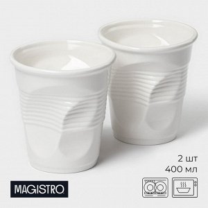 Набор кружек фарфоровых Magistro «Бланш», 2 предмета: 400 мл, цвет белый
