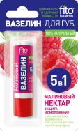 Вазелин д/губ "малиновый нектар" омоложение 4,5гр /24шт