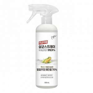 Спрей "PIGEON Sterilizing Spray" для обработки и очищения поверхностей с антибактериальным действием (без аромата) 500 мл
