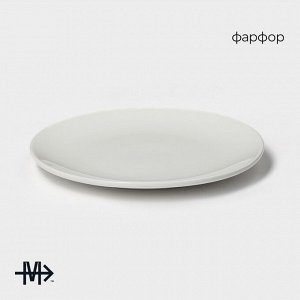 Пирожковая тарелка Magistro «Бланш», d=17 см, фарфор, белая