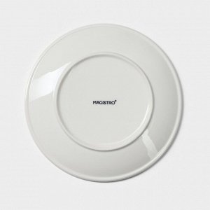 Пирожковая тарелка Magistro «Бланш», d=17 см, фарфор, белая