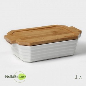 Форма для выпечки из жаропрочной керамики BellaTenero, 1000 мл, 25,6?14,9?6,2 см, цвет белый