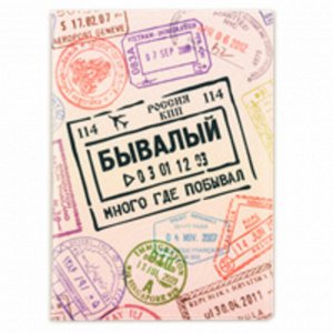Обложка Для чего: для надежного хранения своего заграничного паспорта
Материал: пластик
Вес: 0.1 кг
Размер: 10 х 14 см