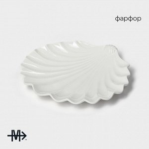 Блюдо Magistro «Раковина», d=25.3 см, фарфор, белое