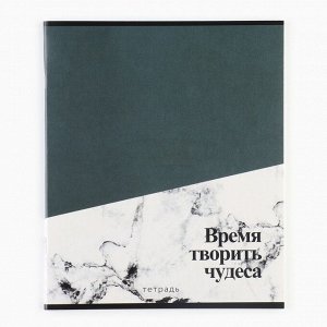 Тетрадь в клетку, 36 л., А5, на скрепке, блок №1 «Мрамор. Фразы» МИКС