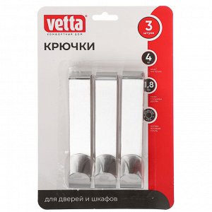 VETTA Крючок навесной, 3шт, 2,2х12см, нерж. сталь 430