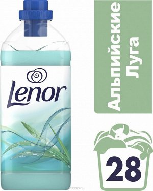 LENOR Конц. кондиционер для белья Альпийские луга 1л