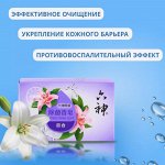 Мыло туалетное Люшэнь Антибактериальное Белая лилия + Корень пиона 90г
