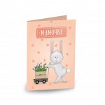 Мини-открытка &quot;Мамочке (зайка)&quot;
