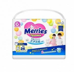 MerriesТрусики-подгузники д/детей больше XXL15-28кг/26шт