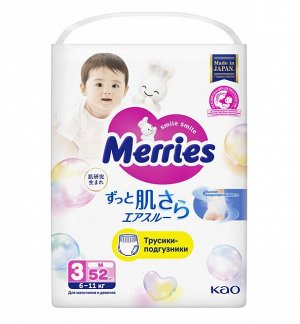 Merries Трусики-подгузники для детей, размер М 6-11 кг./52 шт