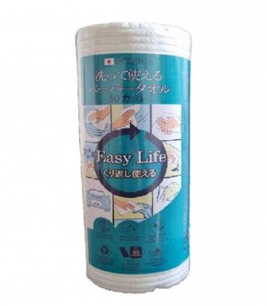 Бумажные полотенца "Easy Life", универсальные для многократного использования