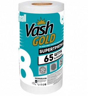VASH GOLD Тряпка Small 65 л/рул