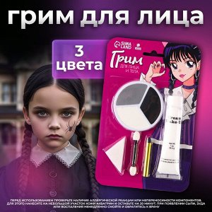 Грим для лица и тела «Аниме» 3цв