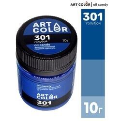 Жирорастворимый пищевой краситель ART COLOR 10Г -Голубой