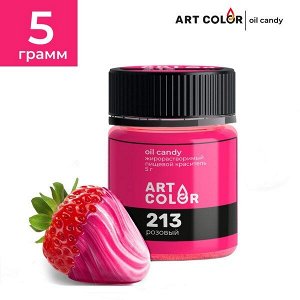 Жирорастворимый пищевой краситель ART COLOR 5Г - розовый