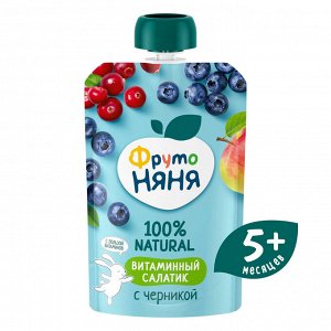 ФРУТОНЯНЯ Пюре 90г витаминный салатик с черникой большая упаковка 12 шт