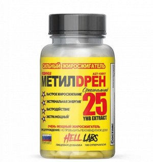 Жиросжигатель Hell Labs МетилDрен 25 - 100 капс