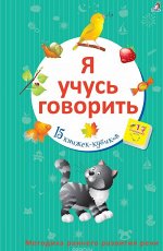Книжки-кубики