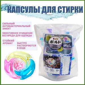 Японские капсулы для стирки белья 4 в 1, 18 штук