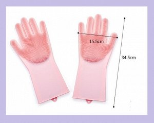 Многофункциональные силиконовые хозяйственные перчатки-щетка