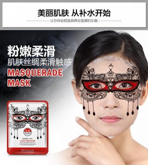 Увлажняющая тканевая маска для лица BIOAQUA «Маскарад»