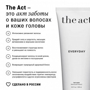 The Act labs, Маска-кондиционер для волос 2 в 1 EVERYDAY профессиональная увлажняющая восстанавливающая, 200 мл