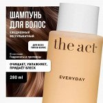 The Act labs, Шампунь для волос женский бессульфатный уход за волосами EVERYDAY для ежедневного применения, 280 мл