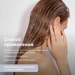The Act labs, Маска для волос EXTRA профессиональная увлажняющая восстанавливающая, 200 мл