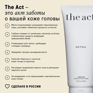 The Act labs, Скраб для кожи головы профессиональный Detox 200 мл