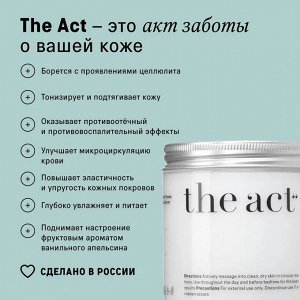 The Act labs, Крем-гель для тела антицеллюлитный увлажняющий тонизирующий и питательный 250г