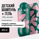 The Aсt ехргеss гесоvегу, Детское средство для купания детей &quot;без слез&quot; , Ваbу shampoo &amp; body wash, шампунь гипоаллергенный, уход за волосами и телом малыша 400 мл.