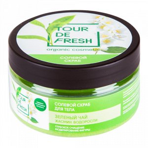 Солевой скраб для тела «Зеленый чай-жасмин - водоросли» 200 мл