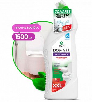Универсальный чистящий гель "DOS GEL" (флакон 1500 мл)