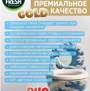ARVITEX Master FRESH GOLD подвесной блок д/унитаза, 1 шт. МОРСКОЙ
