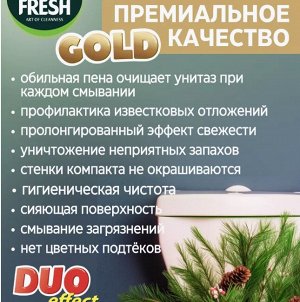 ARVITEX Master FRESH GOLD подвесной блок д/унитаза, 1 шт. ХВОЯ